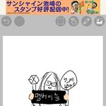 [EXO] 이 <b>포즈</b> ㄱㅊ? ㅊㅂ좀