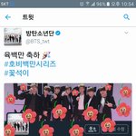 [방탄소년단] 호비 600만짹 왔다 ㅠ