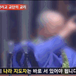 오륜교회 성도님, 단짠단짠한 교리비교 영상 시청하세요!