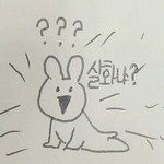 나 진짜 너무 쪽팔려...