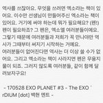 [백현] 백<b>현명</b>언집에 수록될 멘트?