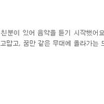 [방탄소년단] 사스가 김스치면<b>인연</b>