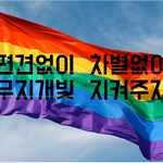 [EXO] 표어 만든건데 추반 좀 뭐가 나아