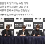 [방탄소년단] +)ㅋㅋㅋ아 너무 귀여운데..귀여워ㅠ
