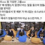 [프듀2] 누가 <b>좌표</b>찍고 몰려왔냐?