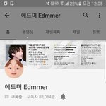 <b>이</b> 먹방? <b>유튜버</b> 개웃겨ㅠㅠ