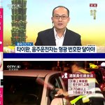 [콜로라도] 쯔위국에서 <b>음주</b>운전자가 겪는 대가.jpg