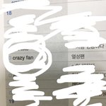 [EXO] <b>영어</b>단어외우는데 ㅅㅂ