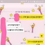 [드루와] 카톡0조별과제 하는데 <b>무임</b>승차 하는 년 조카 빡친다^^