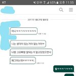 [댓글부탁해] 친구 쌍수했다고 말했다가 연끊었어(<b>내</b><b>눈</b>사진추가)