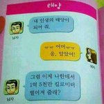 <b>주변</b> <b>반응</b>이 이럴 땐 앞머리 내릴래 깔래?