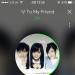 [SM걸그룹] 신비 To My <b>Friend</b> 들어봐ㅠㅠ