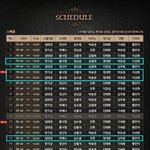 [BAP] 오늘 선예매