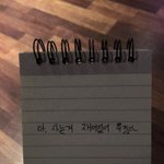 이 정도 <b>슬럼프</b>면 사는게 아니라 버티는 거
