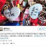 [프듀2] 형섭이랑 사무엘 <b>남산</b>타워 간거 진짜임???