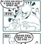 [드루와] 내동생 <b>개짱</b>남ㅅㅂㅋㅋㅋㅋㅋ