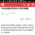 [EXO] 아니,,늼덜,.,,<b>제말</b>은어딜갈지묻는게아니옵고,,,.