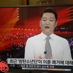 [방탄소년단] 대박 지금 싸2님 <b>뉴스</b>에서 애들발언!