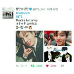 [방탄소년단] 꾸기 하트수 봐