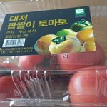 [임영민] 내 제 최애 <b>빵</b>민<b>토마토</b>구요 차애 방토예요