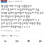 [프듀2] <b>동방</b> 슈주가 인정한 연습생