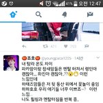 [프듀2] 가장 <b>평화</b>로운 팬덤
