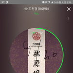 [VIXX] 안녕하세요, 타팬입니다!