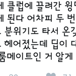 [프듀2] 이런거 써도 도ㅑ?
