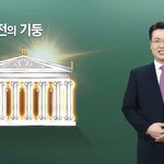 오륜교회 성도님, 단짠단짠한 교리비교 영상 시청하세요!