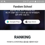 [EXO] 뭐 ㅅ1ㅂ 팬덤학교는 포기 한거냐?