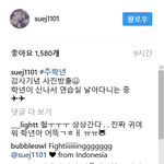[프듀2] 지하철광고 본인인증한 연습생