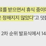 [프로듀스] 박우진 <b>하차</b>할 수도 있는 건가
