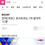 [배진영] <b>진영</b>픽들 더 열퉆해야된다