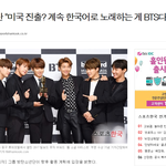 [방탄소년단] 방탄소년단다움이란