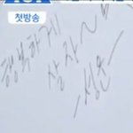 [하성운] 크 성운맘들