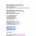[박지훈] +)나야나 응원법!