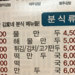 [인피니트] 일하다가 <b>덕심</b>이ㅋㅋㅋ