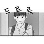 [프로듀스] 웹툰보다가 강다니엘 발견했어요ㅋㅋㅋ