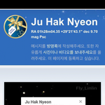 [프듀2] 주<b>학년도</b> 별 생겼다