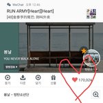 [방탄소년단] 봄날 하트 수 17만개 <b>돌파</b>