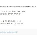 [방탄소년단] 월드투어 일본공연 <b>독점</b> 방송한다는데
