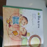 <b>웅진</b>씽크빅호기심깨치기 완전엉망이네요