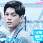 [프듀2] 유명한 능력자 남팬을 <b>보유</b>한 연습생