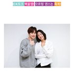 [EXO] <b>엄지</b>엄지척