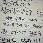 여고<b>급식</b>에 장어나왔을<b>때</b> 반응