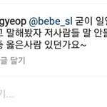 [EXO] <b>이색</b>희뭐냐