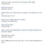 [<b>펌</b>] 비행기에서 무개념 진상.