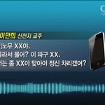 [사실을<b>알자</b>] 신천지 사람들 똑바로 보시라요...ㅋㅋㅋ