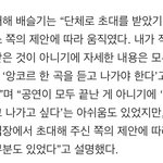 [EXO] 빼쓸기 기사 <b>수정</b>된건데도 끝까지 엑소탓인데?