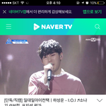 [프듀2] 하성운 대박